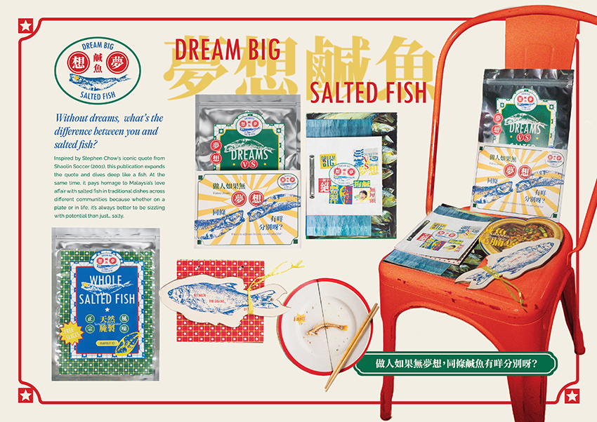 DreamBigSaltedFish1 2mb